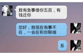 无锡要账公司更多成功案例详情